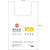 南京莱普诺(多图),背心式购物袋,南京市购物袋缩略图1