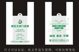 阜阳塑料袋-合肥尚佳塑料袋厂-哪里生产塑料袋