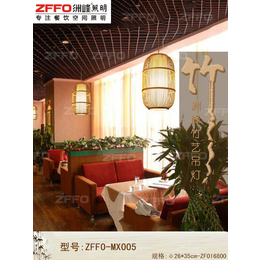 【ZFFO洲峰照明】(图)-新乡餐饮吊灯报价-餐饮吊灯