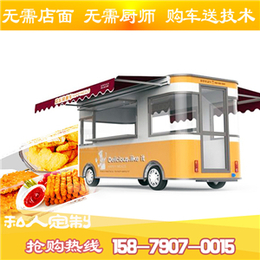 德昌小吃车工厂*(图)-美食式快餐车-上饶快餐车