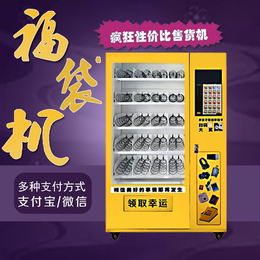 台湾求签机自动*机*机无需人工看守设备