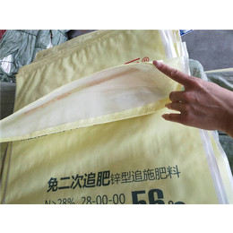 日月升包装(图)、彩印塑料编织袋、秦皇岛塑料编织袋