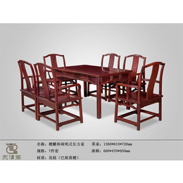 青岛红木桌椅-东清阁红木(在线咨询)-红木桌椅