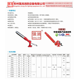 手动式消防两用跑PL24性能良好功能齐全