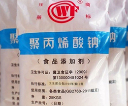 食品级聚*钠,百色聚*钠,养道生物诚信经营