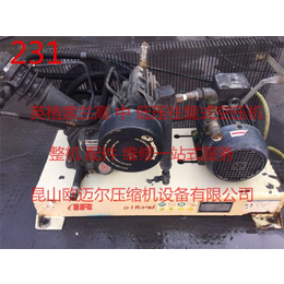 南京英格索兰231压缩机_231_欧迈尔压缩机设备(查看)