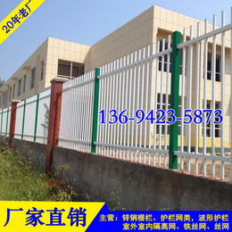 阳江公园隔离栏杆现货 清远锌钢围栏定制 厂区防爬护栏价格