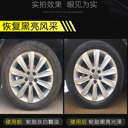 重庆汽车清洁用品自洁素20L装*清洁