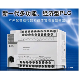 松下控制器PLC厂家、控制器PLC、奇峰机电有保障(查看)