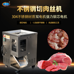 切肉片肉丝的机器赣云商用2160型切肉丝机