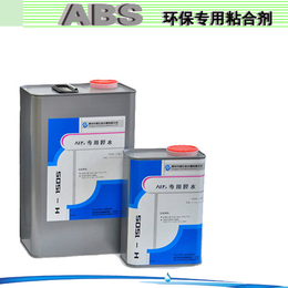 ABS*胶水价格优惠 环保ABS粘合剂缩略图