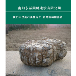 西安天然景观刻字石-永诚园林石材类型丰富