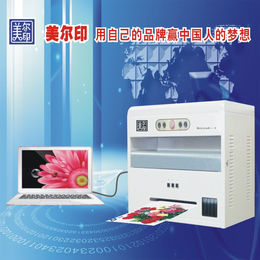 厂家供应能印PVC证卡的小型数码印刷机