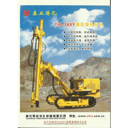 二手潜孔钻机-合通晟(在线咨询)-广州潜孔钻机