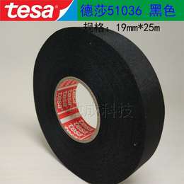 生产基地 德莎TESA51036 耐高温线束 汽车发动机胶布