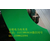长沙市企业高压电气房*10千伏平板绿色绝缘胶垫缩略图4