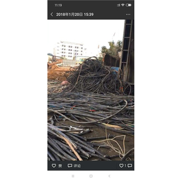 广州展华再生资源回收-回收电线电缆服务-黄埔区回收电线电缆