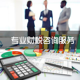 财务外包服务_即墨区工商注册办理_拜斯特财税