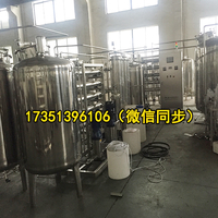 广东1吨超血液透析反渗透纯水机设软化水设备厂家维修价格  