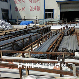 大棚铝型材配件生产 阳光板温室铝材厂家