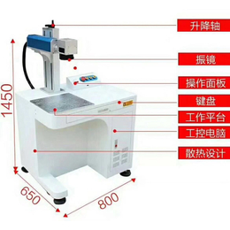 枣庄市激光打标机优惠政策