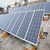 太阳能发电机 光伏太阳能发电 太阳能发电设备缩略图2