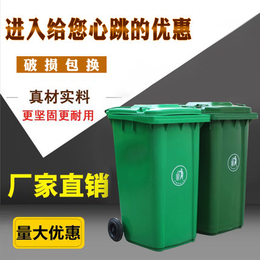 户外大垃圾桶可回收大号物业小区武汉垃圾桶分类垃圾桶240L