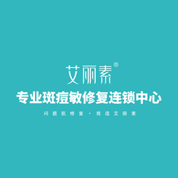 9月20-24日艾丽素商学院签约盛况-签约不断见证强势火爆