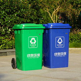 塑料垃圾桶分类垃圾桶环卫垃圾桶厂家*