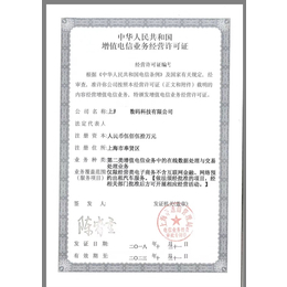 办理上海劳务派遣许可证材料及流程