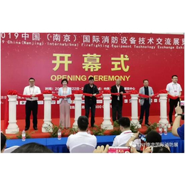 中国南京消防展丨2020南京消防器材展丨消防车消防水炮