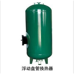济南汇平厂家*-容积式浮动盘换热器定制