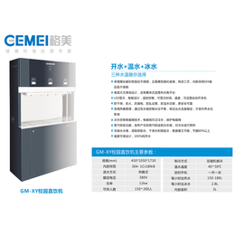 鄂尔多斯智能净水器维修信息推荐