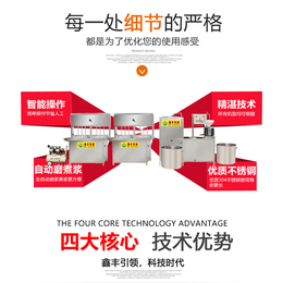河南豆腐制作机价格 多功能全自动豆腐机 广州做豆腐机器厂家