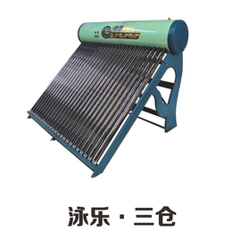 空气能热水器代理-浙江泳乐值得推荐-台州空气能热水器