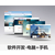 APP软件开发-南京软件开发-南京奋钧数码科技公司缩略图1