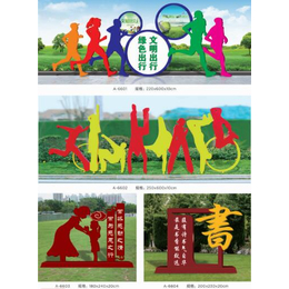 上海宣传栏标识牌园林标牌标识宣传栏知识牌步道厂家加工