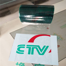 台州保护膜-密度板保护膜厂家-宝丽板保护膜价格