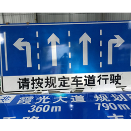 道路标识牌厂-合肥道路标识牌-合肥昌顺(查看)