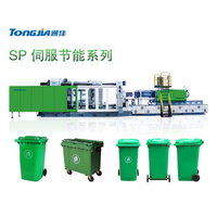 环卫垃圾桶生产设备 塑料垃圾桶机械设备 240升垃圾桶注塑机生产机器