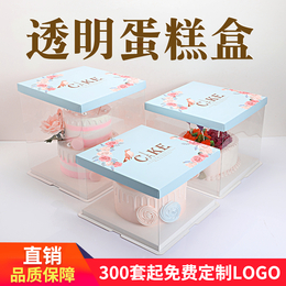 东莞骏腾包装厂家 透明蛋糕盒三合一 PET材质