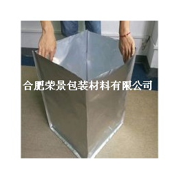 方体铝箔铝塑袋 出口设备防潮袋机械包装真空防潮袋