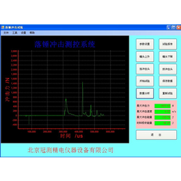 冠测精电(查看)-落锤式冲击试验机校准规范北京生产厂家