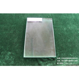 芜湖尚安防火玻璃(图)-防火玻璃公司-徐州防火玻璃