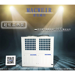 空气能热泵烘干机-空气能热泵烘干机售后-MACWEIR