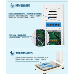 超声波*秤价格-洛阳杰灿(在线咨询)-内江超声波*秤