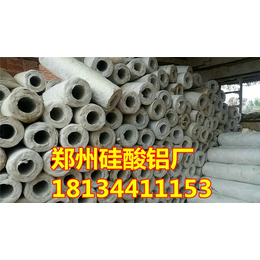 湖南硅酸铝板-郑州晟威保温-复合硅酸铝板
