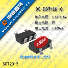B628锂电池升压IC规格书
