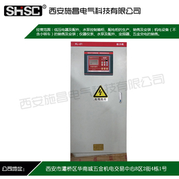 渭南消防泵控制柜-消防泵控制柜生产厂家-施昌电气