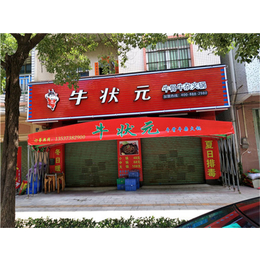 工地帐篷供应商-东莞卓凡蓬业公司-厚街帐篷供应商